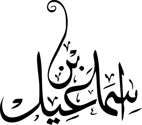 Bin Ismail Apparels